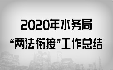 2020ˮվ֡ɷ㕽ӡY