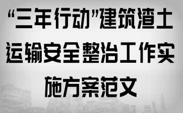 Єӡ\(yn)ݔȫι(sh)ʩ