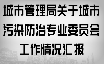 йP(gun)ڳȾΌ(zhun)I(y)ίT(hu)rR(bo)