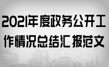 2021(w)_(ki)rY(ji)R(bo)