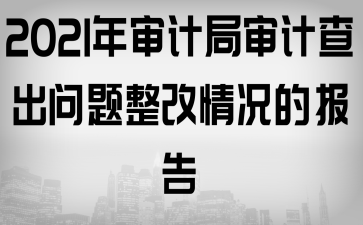 2021ꌏӋ(j)֌Ӌ(j)}rĈ(bo)