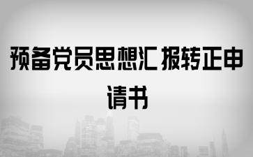 AhT˼?yn)RD(zhun)Ո