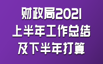 ؔ2021ϰ깤Y°