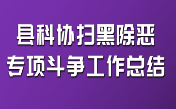 hƅf(xi)ߺڳ헶Y(ji)