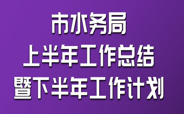 ˮվϰ깤Y(ji)°깤Ӌ