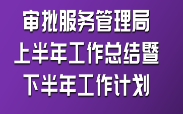 (w)ϰ깤Y(ji)°깤Ӌ(j)