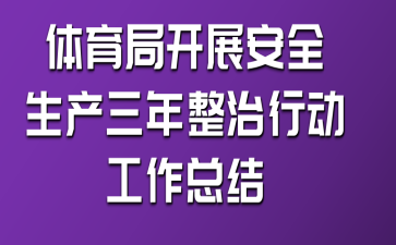 w_չȫa(chn)Є(dng)Y(ji)