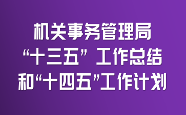 C(j)P(gun)(w)֡ʮ塱 Y(ji)͡ʮ塱Ӌ