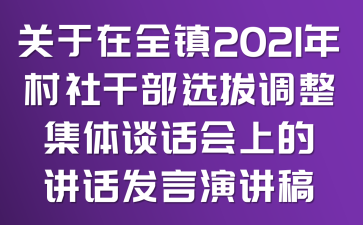 Pȫ(zhn)2021ɲx{(dio)wՄԒϵvԒl(f)v