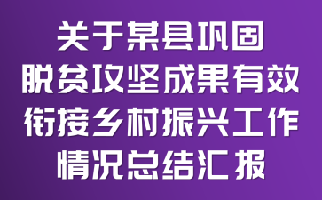 P(gun)ĳh얹ÓؚԳɹЧ㕽l(xing)drY(ji)R