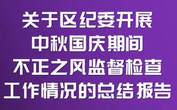 P(gun)څ^(q)oί_չcg֮L(fng)O(jin)z鹤rĿY(ji)