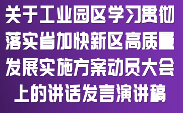 P(gun)ڹI(y)@^(q)W(xu)(x)؞䌍(sh)ʡӿ^(q)|(zh)l(f)չ(sh)ʩӆTϵvԒl(f)v