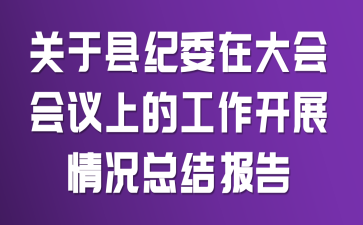 P(gun)ڿho(j)ίڴ(hu)(hu)hϵĹ_չrY(ji)(bo)
