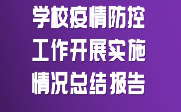 W(xu)Уع_չʩrY(ji)