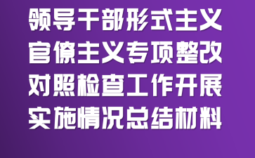I(lng)(do)ɲʽxx(xing)Čՙz鹤_չ(sh)ʩrY(ji)