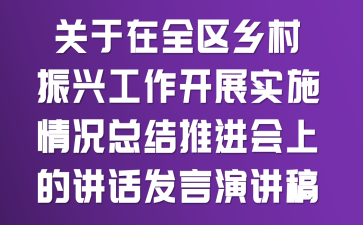 P(gun)ȫ^(q)l(xing)d_(ki)չ(sh)ʩrY(ji)M(jn)(hu)ϵvԒl(f)v