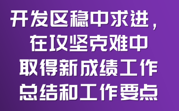 _(ki)l(f)^(q)(wn)M(jn)ڹ(jin)yȡ³ɿ(j)Y(ji)͹Ҫc(din)