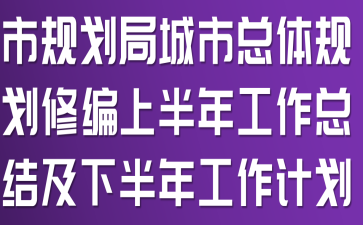 Ҏ(gu)ֳпwҎ(gu)޾ϰ깤Y(ji)°깤Ӌ