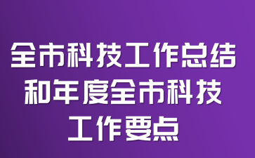 ȫпƼY(ji)ȫпƼҪc