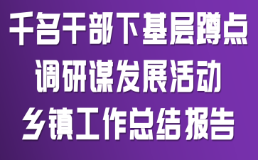 ǧɲ»ӣc(din){(dio)\l(f)չ(dng)l(xing)(zhn)Y(ji)(bo)