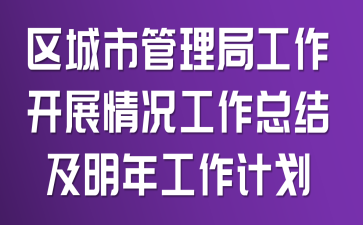 ^(q)йֹ_(ki)չrY(ji)깤Ӌ(j)