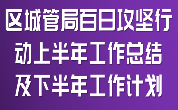 ^(q)ǹְܾչЄϰ깤Y°깤Ӌ