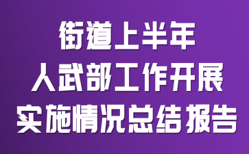 ֵϰ䲿_չ(sh)ʩrY(ji)(bo)