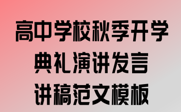 ^(q)Ƽ֡塱շڹ_(ki)չrY(ji)(bo)
