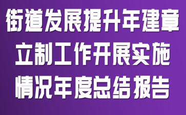 ֵl(f)չ꽨ƹ_(ki)չ(sh)ʩrȿY(ji)(bo)