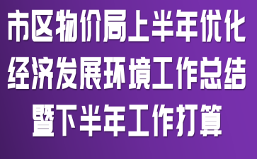 Ѕ^(q)rϰꃞ(yu)l(f)չh(hun)Y°깤