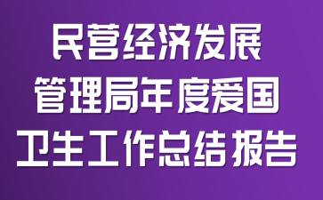 I(yng)(jng)(j)l(f)չȐ(i)(gu)l(wi)Y(ji)(bo)