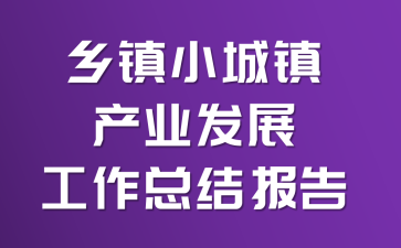 l(xing)(zhn)С(zhn)a(chn)I(y)l(f)չY