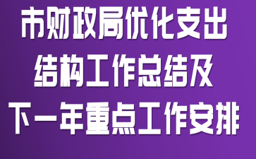 ؔփ(yu)֧Y(ji)(gu)Y(ji)һc(din)