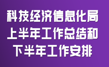 Ƽ(jng)Ϣϰ깤Y(ji)°깤