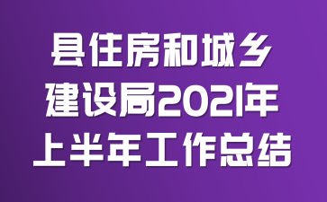 hסͳl(xing)O2021ϰ깤Y