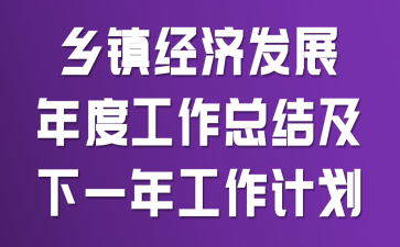 l(xing)(zhn)(jng)l(f)չȹYһ깤Ӌ