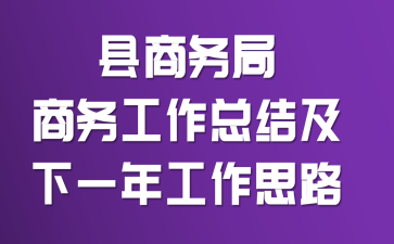 h̄վ̄չY(ji)һ깤˼·