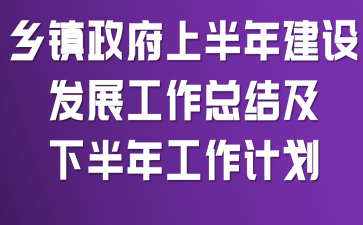 l(xing)(zhn)ϰ꽨Ol(f)չY(ji)°깤Ӌ