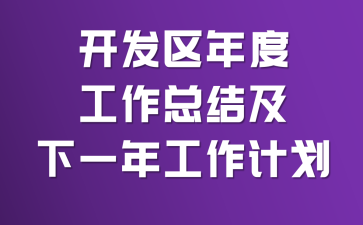 _l(f)^(q)ȹY(ji)һ깤Ӌ(j)