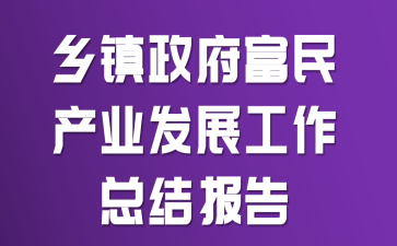 l(xing)(zhn)a(chn)I(y)l(f)չY(ji)(bo)