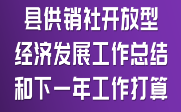hN_ͽ(jng)l(f)չY(ji)һ깤