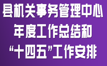 hCPչȹY͡ʮ塱
