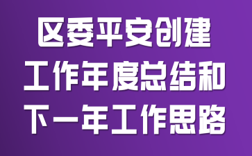 ^(q)ίƽ(chung)ȿYһ깤˼·